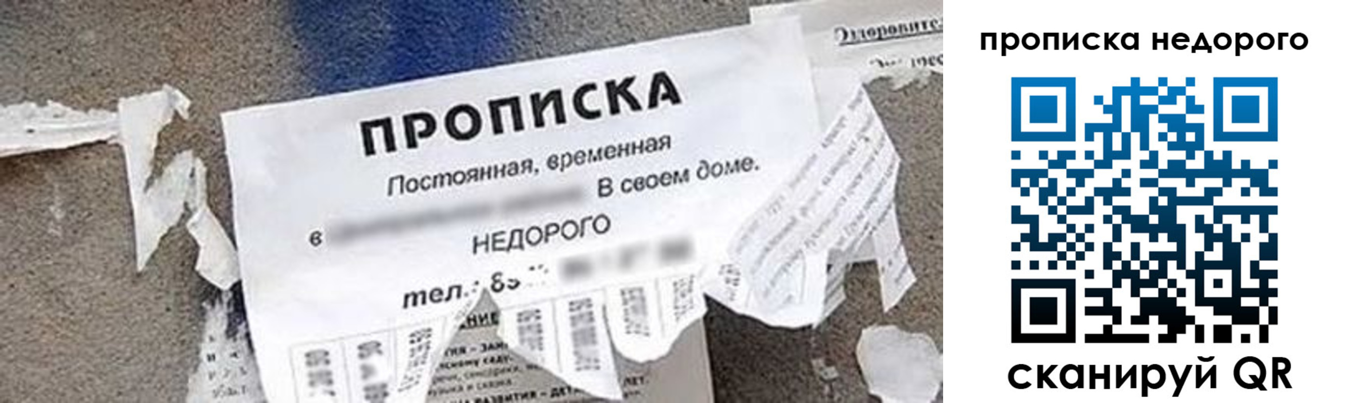временная регистрация в квартире в Адыгее